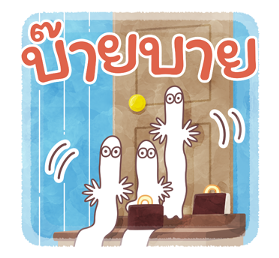 มูมิน รวมคำพูดดีต่อใจ รูปที่ 21