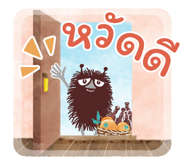 มูมิน รวมคำพูดดีต่อใจ รูปที่ 24