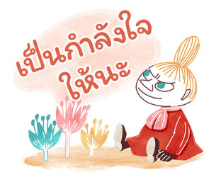 มูมิน รวมคำพูดดีต่อใจ รูปที่ 27