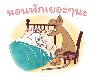 มูมิน รวมคำพูดดีต่อใจ รูปที่ 29