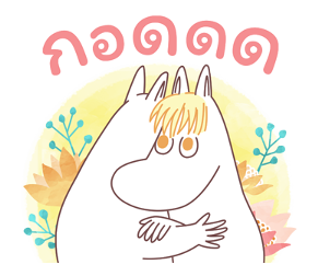 มูมิน รวมคำพูดดีต่อใจ รูปที่ 30