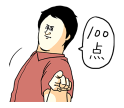 Misawa of Hell (Mikudashi Series) รูปที่ 37