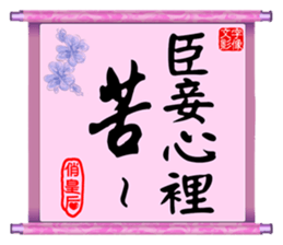 28082430