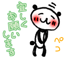 28082811