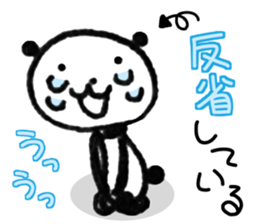 28082819