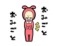 280832909