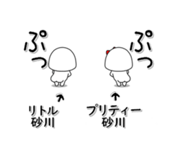 280846730