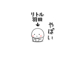 280847398