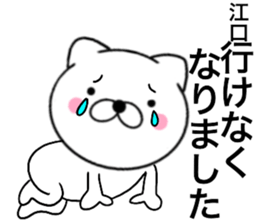 28085517