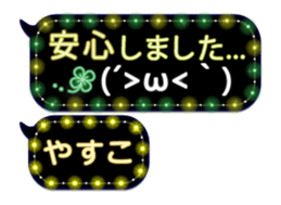 280886045