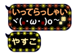 280886047