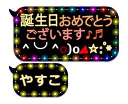 280886053
