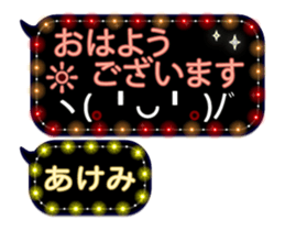 280895143