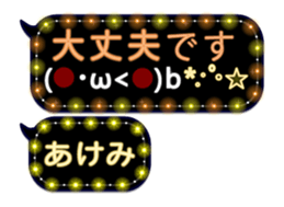 280895148