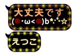 280895332