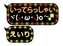 280895367