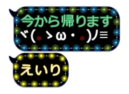 280895370