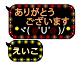 280895737