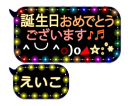 280895749