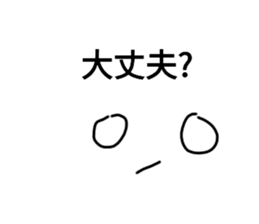 280983084