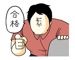 Misawa of Hell (Mikudashi Series) รูปที่ 39