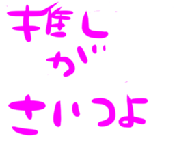 281039725