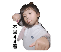 281081112