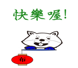 281101837