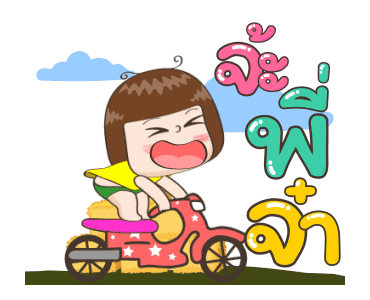จริงจังแอนิเมชั่น X7 รูปที่ 4