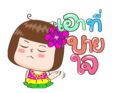 จริงจังแอนิเมชั่น X7 รูปที่ 7