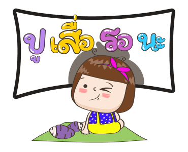 จริงจังแอนิเมชั่น X7 รูปที่ 11