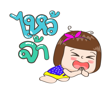 จริงจังแอนิเมชั่น X7 รูปที่ 13