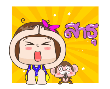 จริงจังแอนิเมชั่น X7 รูปที่ 24