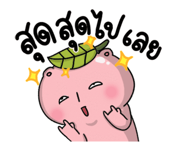 โมจิฉะ ดุ๊กดิ๊ก ป่วนเมือง รูปที่ 2