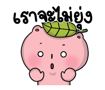โมจิฉะ ดุ๊กดิ๊ก ป่วนเมือง รูปที่ 4