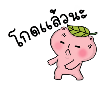 โมจิฉะ ดุ๊กดิ๊ก ป่วนเมือง รูปที่ 8