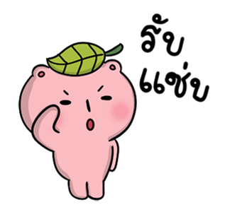 โมจิฉะ ดุ๊กดิ๊ก ป่วนเมือง รูปที่ 10