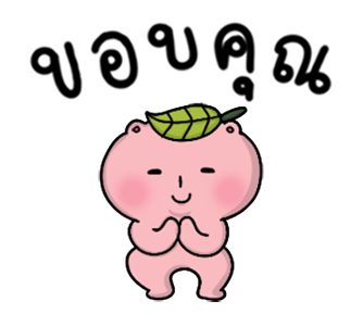 โมจิฉะ ดุ๊กดิ๊ก ป่วนเมือง รูปที่ 12