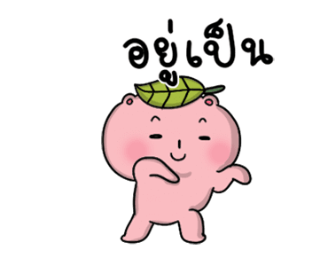 โมจิฉะ ดุ๊กดิ๊ก ป่วนเมือง รูปที่ 19