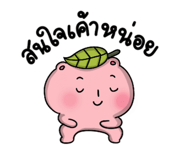 โมจิฉะ ดุ๊กดิ๊ก ป่วนเมือง รูปที่ 21