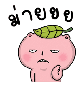 โมจิฉะ ดุ๊กดิ๊ก ป่วนเมือง รูปที่ 22