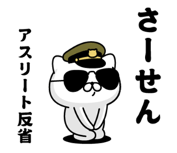 281388624