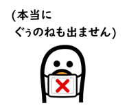 281526389