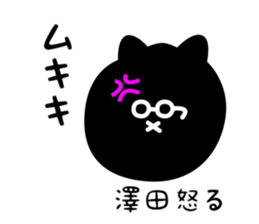 28160523