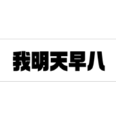 281620702