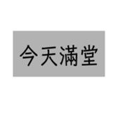281620715