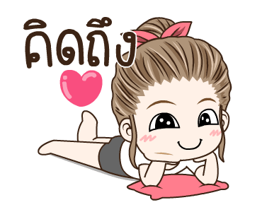 มนุษย์เมีย จ๋าจ๊ะ รูปที่ 4