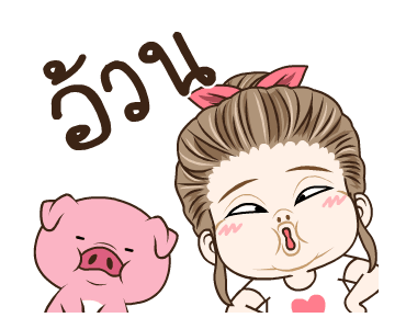 มนุษย์เมีย จ๋าจ๊ะ รูปที่ 19