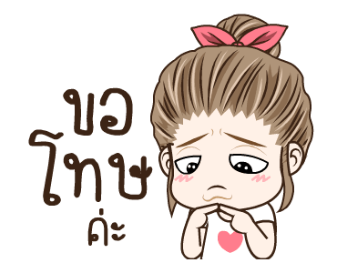 มนุษย์เมีย จ๋าจ๊ะ รูปที่ 22