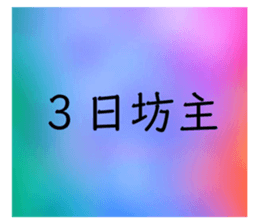 281681648